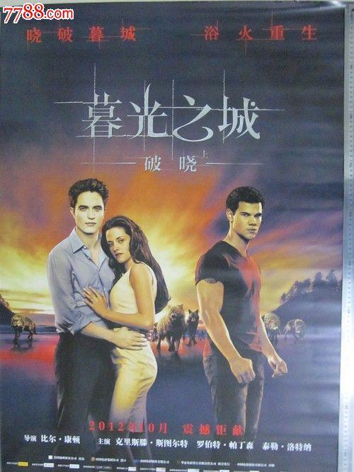 购买假台湾国立政治大学毕业证